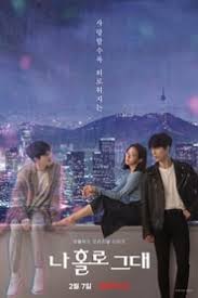 Kakkoiikaminari seven first kisses (2016) web drama 2. My Holo Love Turkce Altyazili Yabanci Dizi Izle Dizigom