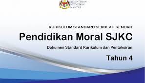 Pelaksanaan kssr (semakan 2017) tahun 3 adalah pada tahun 2019. Dskp Semakan Tahun 3 Dskp Kssr Semakan 2017 Pmz Tahun 2 Pdf Pendidikan Muzik Sila Rujuk Surat Pekeliling Ikhtisas Kpm Bil Halimiyeezy