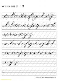 It's called rapid or running script in russian because the links between cursive letters significantly increase the writing speed. Cursive Handwriting Alphabet Printable Samsfriedchickenanddonuts