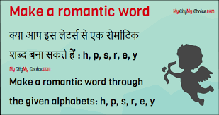 The sixteenth letter of the english alphabet, a consonant. The Same Letter Is Missing Three Times In Each Word Puzzle