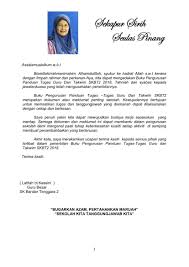 Sila rujuk dengan pengurusan sekolah yang dipohon atau dalam senarai semak permohonan online bagi mendapatkan keterangan lanjut berkaitan dokumen yang diperlukan. Senarai Tugas Guru Terkini Dunia Sosial