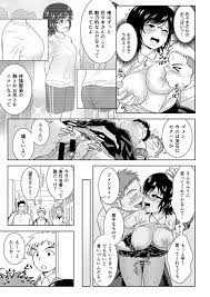 オリジナル】性処理係の朝活 - 同人誌 - エロ漫画 momon:GA（モモンガッ!!）