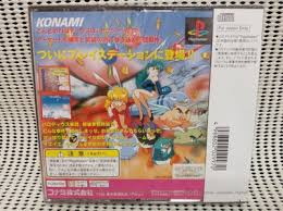 Image result for parodius psx
