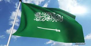 صور علم السعودية 1441 بجودة عالية فوتو عربي