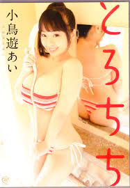 Spice Visual DVD Ai Takanashi Torochichi | Mandarake Online Shop