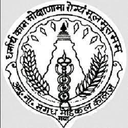 Anugrah Narayan Magadh Medical College