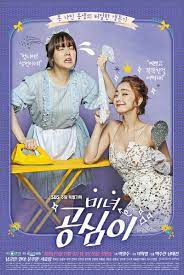 Beautiful Gong Shim Namgoongmin Minah Ohnjoowan Seohyorim Popular Korean Drama Korean Drama Movies Beautiful Gong Shim