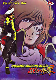 Cosmo Warrior Zero Harlock Space Pirate Captain Harlock Captain Harlock Space Pirate