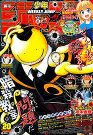 assassination classroom 87 anime wall art manga covers retro poster