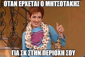 The best memes of 2021, funniest memes, dank memes, hilarious jokes and pictures. Alazonas Fotos Facebook