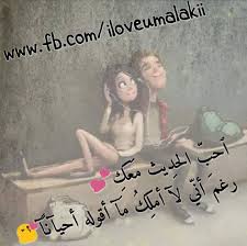 We did not find results for: Omri Nhabek Home Facebook