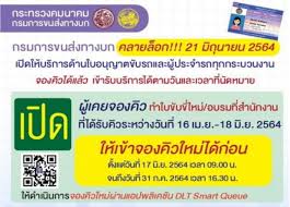 2 เมษายน 2021 วันสำคัญวันคล้ายวันพระราชสมภพ กรมสมเด็จพระเทพรัตนฯ วันอนุรักษ์มรดกไท. 47jzfwbh5j5d3m