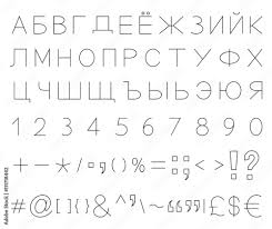 Build manual dexterity skills while tracing over each letter. Cyrillic Font Russian Alphabet Letters With Set Of Numbers 1 2 3 4 5 6 7 8 9 0 Maths Currencies And Punctuation Signs Outlined Black Isolated On White Background Vector Illustration Stock Vector Adobe Stock