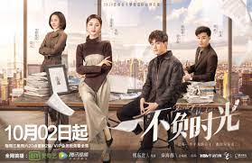 Li xiao, deeply influenced by resa magazine since her childhood, has always been eager to become a fashion editor of the press one day. Standing In The Time Chinese Drama Review Summary Global Granary