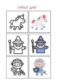 matching photos for children بطاقات التطابق by alaa handmade tpt children activities for kids handmade