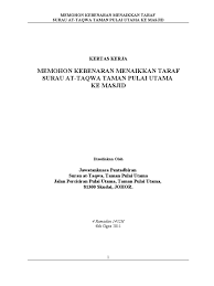 By khairi aiman 8582 views. Contoh Kertas Kerja Mohon Peruntukan Surau
