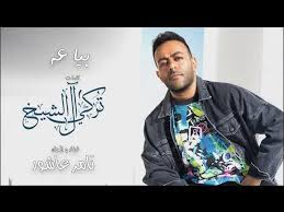 We did not find results for: Ø¨ÙŠØ§Ø¹Ù‡ ØªØ§Ù…Ø± Ø¹Ø§Ø´ÙˆØ± Ø§Ù„Ù†Ø³Ø®Ø© Ø§Ù„Ø§ØµÙ„ÙŠØ© 2021 Biaah Tamer Ashour Youtube