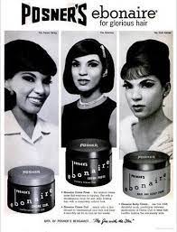 A 1964 Advertisement For Posner Ebonaire Hair Care Products Vintage Black Glamour Vintage Cosmetics Old Makeup