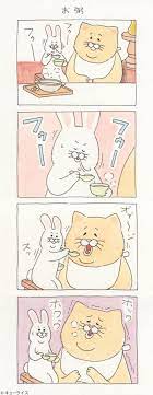 急にごちそう食べたら胃が受け付けない というテテーンの気遣い そして 条件反射でホファホファしちゃうネコノヒー 今日は健康診断を受けに行くので 昨日の夜は久々に寝酒をあおることができず １時間ほどベットの上でぐにゃぐにゃしていました お酒の力で強制