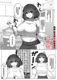 Artist: moya » nhentai: hentai doujinshi and manga