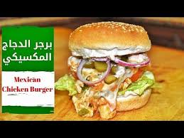the burger you dreamed of combination you will not find on restaurant menus magic sauce english sub youtube burger chicken burgers menu restaurant