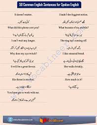 English To Hindi Translation Hindi To English Translation English To Urdu Conversation Sentences En Learn English Words English Vocabulary English Sentences