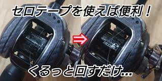 リールへ糸を巻く手順