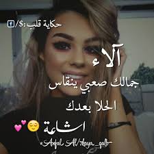 حكاية قلب:$