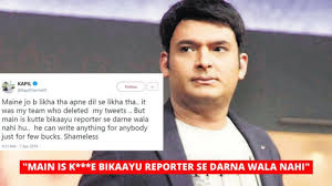 Jun 22, 2021 · the fir against twitter and seven others including journalists and congress leaders has been lodged under sections 153 (wantonly giving provocation with intent to cause riot), 153a (promoting. Kapil Sharma Takes Out His Rage On Media Abuses On Twitter Check Out His Tweets