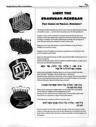 Sfiarey1efiIo. Israel