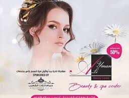 Nancy Selim beauty expert • Eg Wedding