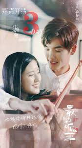 He saw her a 2nd time;; I Hear You Chinese Drama Review Summary Global Granary