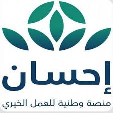 We did not find results for: Ø¥Ø·Ù„Ø§Ù‚ Ø§Ù„Ø­Ù…Ù„Ø© Ø§Ù„ÙˆØ·Ù†ÙŠØ© Ù„Ù„Ø¹Ù…Ù„ Ø§Ù„Ø®ÙŠØ±ÙŠ Ø¹Ø¨Ø± Ù…Ù†ØµØ© Ø¥Ø­Ø³Ø§Ù† Ø¬Ø±ÙŠØ¯Ø© Ø§Ù„ÙˆØ·Ù† Ø§Ù„Ø³Ø¹ÙˆØ¯ÙŠØ©