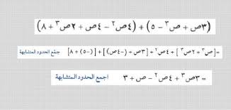 دوال الكثيرات الحدود في حياتنا المرسال