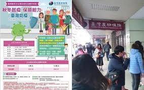 這名網友在ptt的 八卦版 發文提到，自從爆發疫情以來，從事海運的工作者例如船長、船員，至今似 ▲跑船人員工作相當辛苦，有網友好奇為何至今海運人員防疫成效優良，未傳出大規模染疫漏洞。 （示意圖／翻攝pixabay）. æ²'è²·åˆ°500å…ƒé˜²ç–«ç¥žå–® è¦ªæˆšæ'‚ç‹ è©± ä»¥å¾Œéƒ½åˆ¥è¦‹äº†