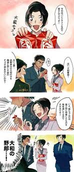 It includes tags such as 名探偵コナン, 大和敢助 and more. é•·é‡ŽçœŒè­¦ ã®ã‚¢ã‚¤ãƒ‡ã‚¢ 58 ä»¶ 2021 åæŽ¢åµã‚³ãƒŠãƒ³ ã‚³ãƒŠãƒ³ æŽ¢åµ