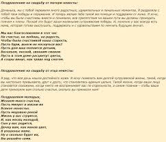 поздравление с днем рождения маме в прозе на татарском языке Shutochnye Stihi Na Tatarskom
