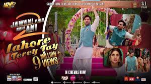 Lahore Terey Tay | Jawani Phir Nahi Ani 2 | Humayun Saeed | Fahad Mustafa | ARY Films - YouTube