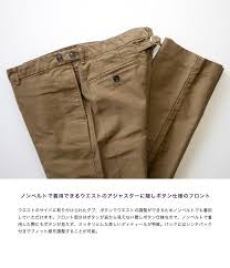arbre アルブル モールスキン トラウザーズ テーパードパンツ セットアップ 日本製 メンズ メンズファッション トラウザーズ メンズ
