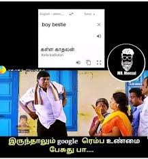 Pin By Ekambaram S Little Princess On Memes Memes Pandora Screenshot Pandora