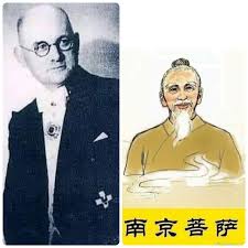 See more of 南京艺术学院（nanjing university of the arts） on facebook. æ¢¦è§å—äº¬è©è¨å‰ä¸–æ•'è¿‡è‡ªå·± Wenda20141226 01 18 46 å¿ƒçµä¹‹é—¨ è§‚ä¸–éŸ³è©è¨å¿ƒçµæ³•é—¨ Facebook