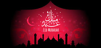 May the magic of this eid bring lots of happiness in your life and may you celebrate it with all your close friends and may it. Best Eid Ul Fitr Greetings For Dear Ones Eid Al Fitr Wishes 2018