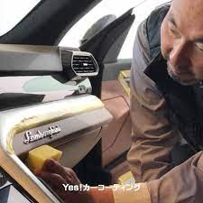 車にはその人の品性が表れる 洗車 車 ソムリエ