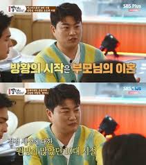 어제(10일) 방송된 mbc 예능 프로그램 '심야괴담회'는 '죽음의 부동산 괴담' 특집으로 꾸며졌다. ë°¥ë¨¹ë‹¤ ê¹€í˜¸ì¤' í•™ì°½ì‹œì ˆ ë¶€ëª¨ ì´í˜¼ ë…¸ëž˜ í¬ê¸° ë°©í™© ë³„ë³„tv ë„¤ì´íŠ¸ë‰´ìŠ¤