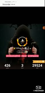 ا م كــ ـيــ ـٱنـ ـ ہ حيدر ومريم Amino