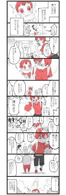 ジェン on twitter in 2021 rummy twitter sign up twist