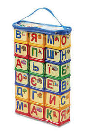 Below is a table showing the ukrainian alphabet and how it is pronounced in english, and. Ukrainian Alphabet 18 Bricks Children Kids Educational Learning Blocks Cubes Abc Ebay