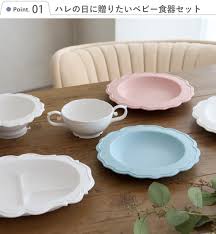 ベルビーWebshop本店