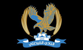 صفحة نادي الفيصلي السعودي هي صفحة فيسبوك رسمية تابعة لنادي الفيصلي بحرمة‎. Ø´Ø¹Ø§Ø± Ù†Ø§Ø¯ÙŠ Ø§Ù„ÙÙŠØµÙ„ÙŠ Png Ø§Ù„Ø´Ø¹Ø§Ø± Ø§Ù„ÙŠÙˆÙ…