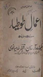 Kal Pdf Books Download Free Pdf Books Free Books Download